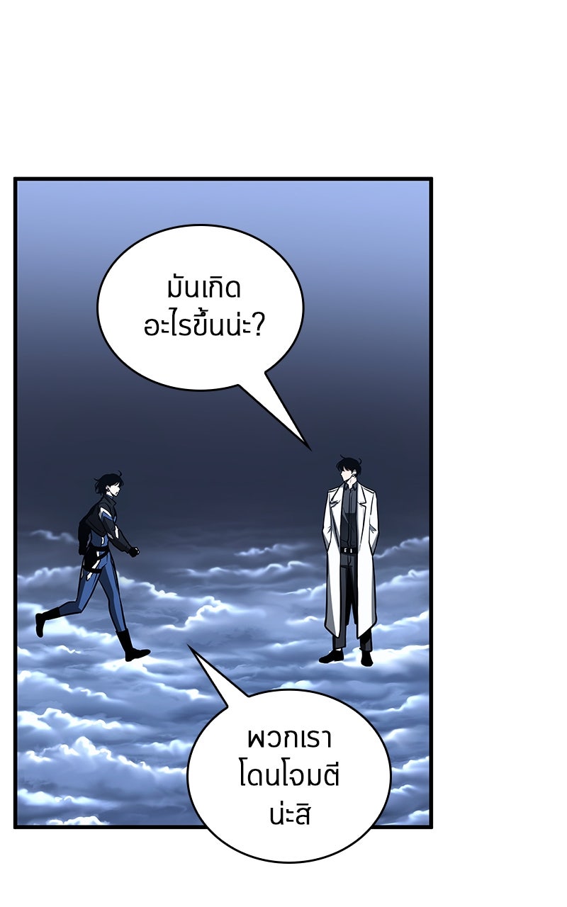 Omniscient Reader อ่านชะตาวันสิ้นโลก - หน้า 11