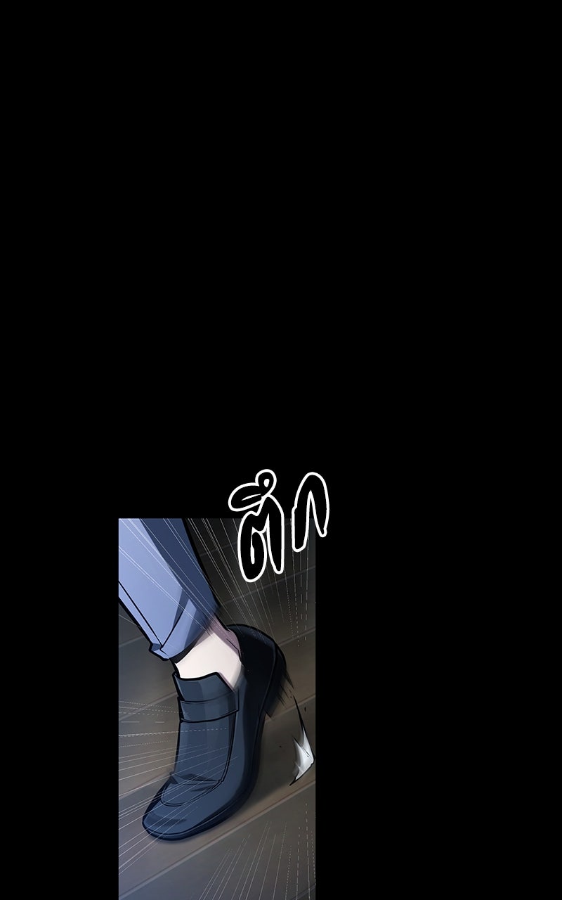 Omniscient Reader อ่านชะตาวันสิ้นโลก - หน้า 82