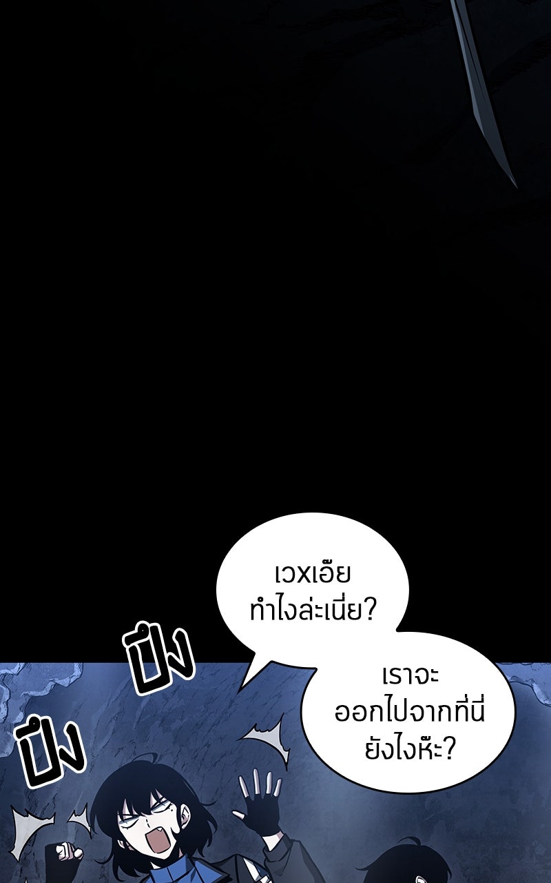 Omniscient Reader อ่านชะตาวันสิ้นโลก - หน้า 40