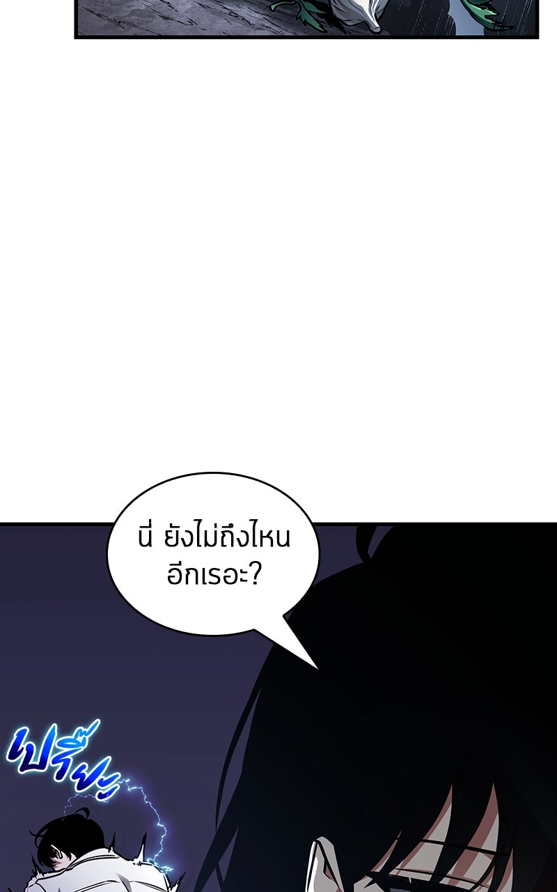 Omniscient Reader อ่านชะตาวันสิ้นโลก - หน้า 77