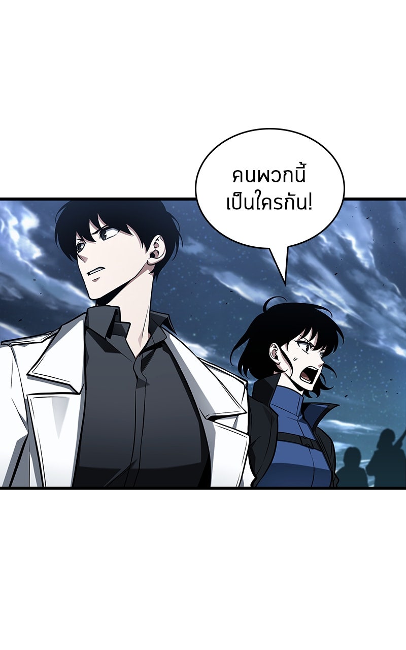 Omniscient Reader อ่านชะตาวันสิ้นโลก - หน้า 8