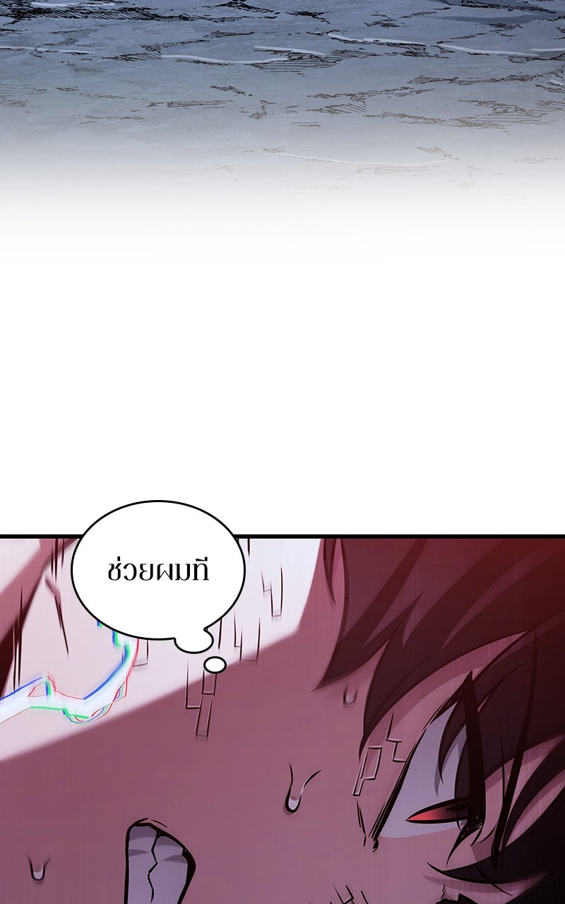 Omniscient Reader อ่านชะตาวันสิ้นโลก - หน้า 31