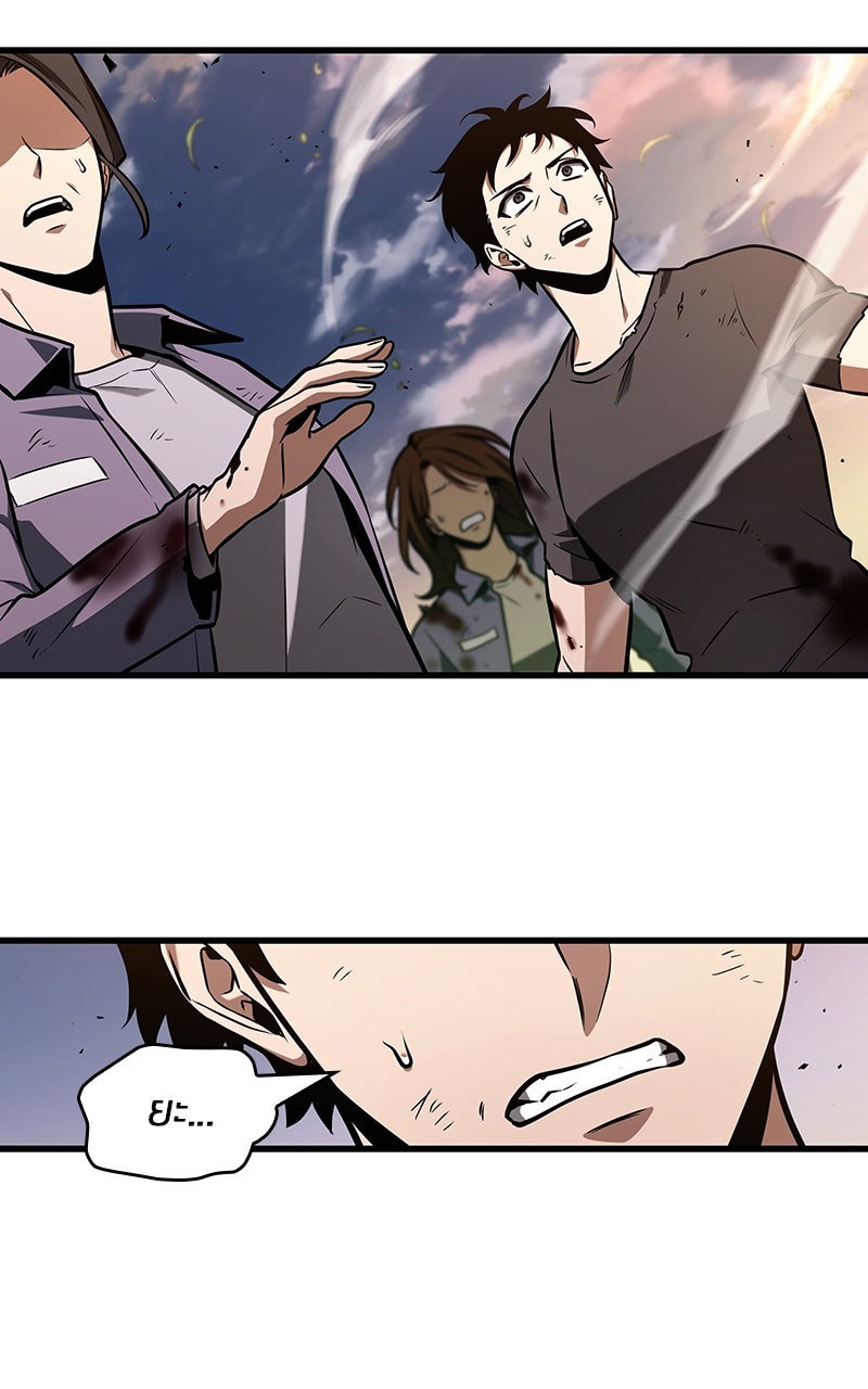 Omniscient Reader อ่านชะตาวันสิ้นโลก - หน้า 95
