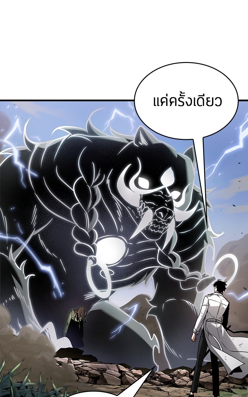 Omniscient Reader อ่านชะตาวันสิ้นโลก - หน้า 101