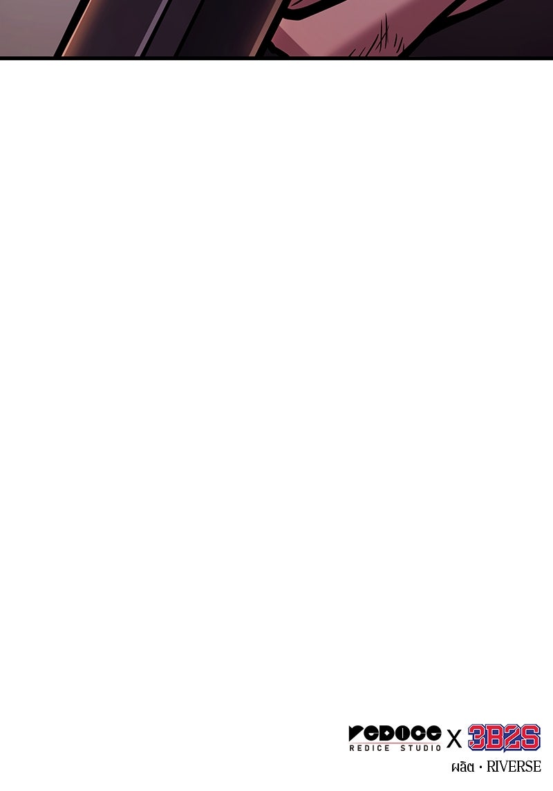 Omniscient Reader อ่านชะตาวันสิ้นโลก - หน้า 119
