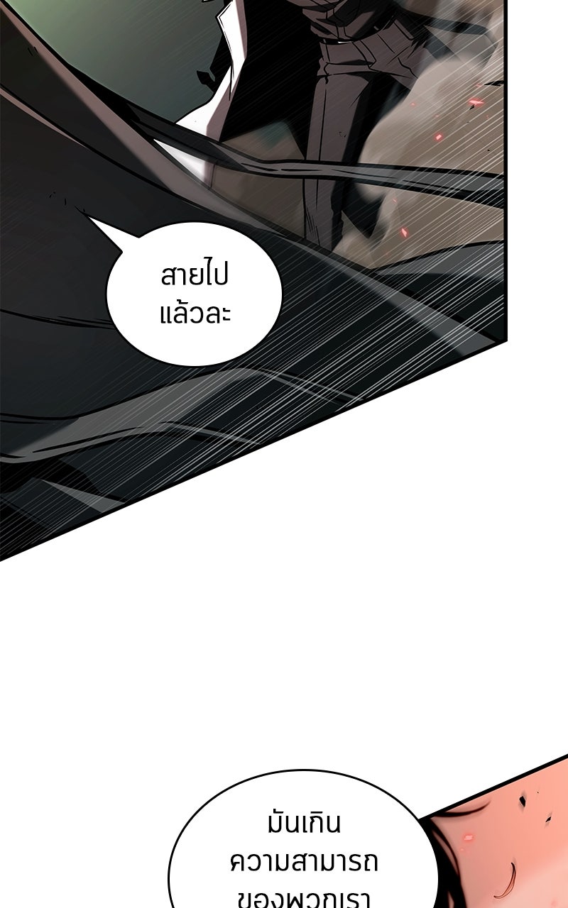Omniscient Reader อ่านชะตาวันสิ้นโลก - หน้า 77