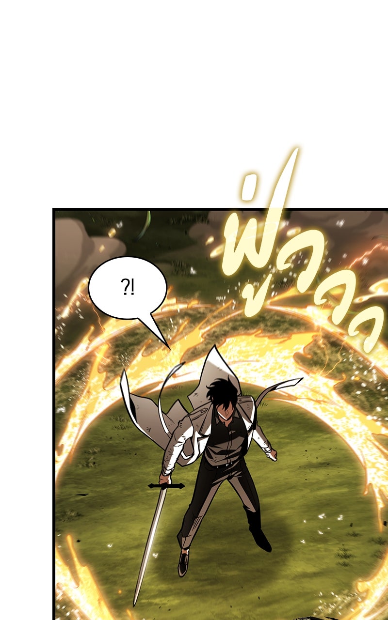 Omniscient Reader อ่านชะตาวันสิ้นโลก - หน้า 38