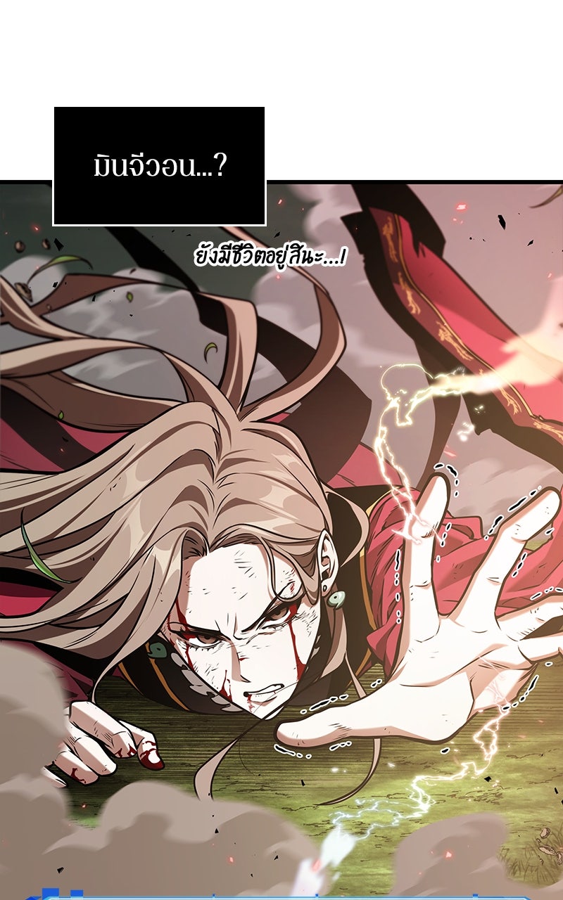 Omniscient Reader อ่านชะตาวันสิ้นโลก - หน้า 71
