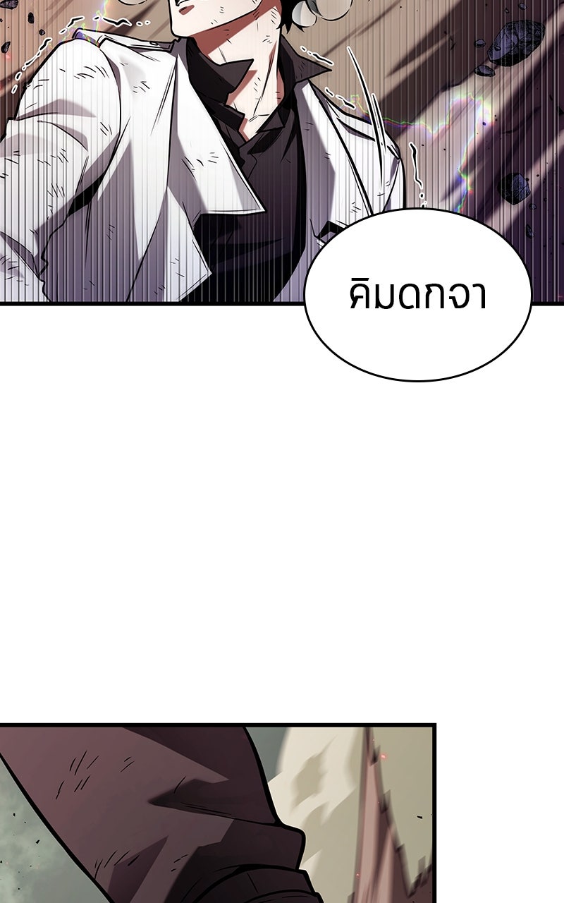 Omniscient Reader อ่านชะตาวันสิ้นโลก - หน้า 36