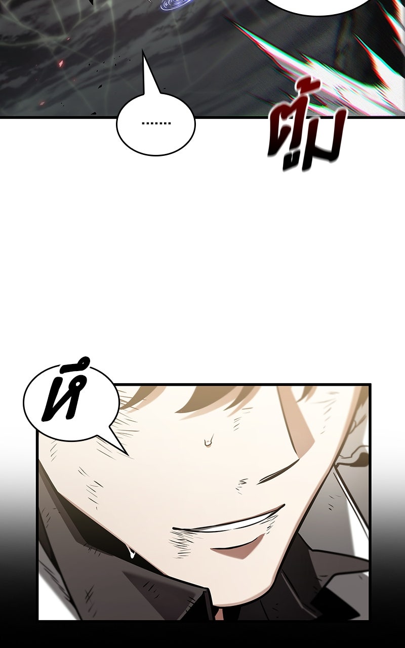 Omniscient Reader อ่านชะตาวันสิ้นโลก - หน้า 59