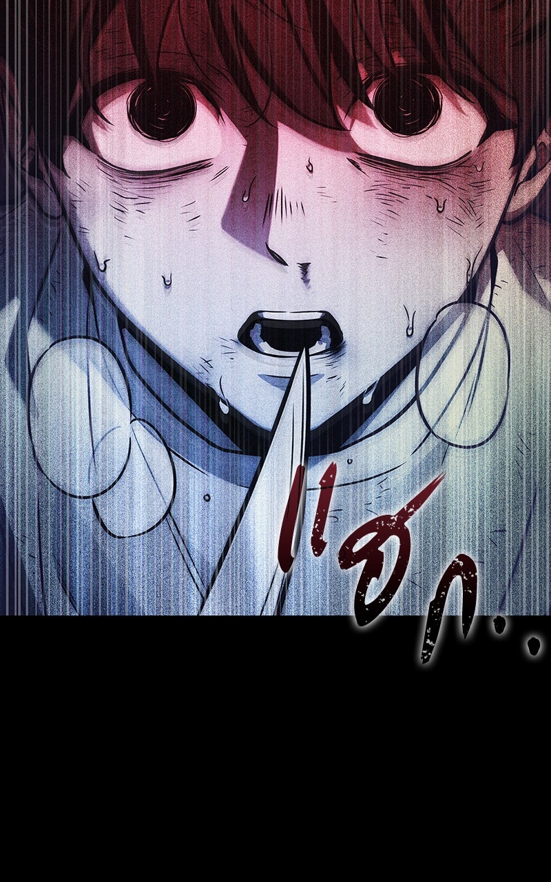 Omniscient Reader อ่านชะตาวันสิ้นโลก - หน้า 130