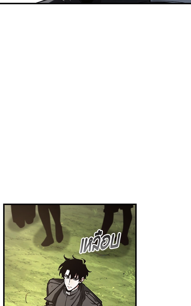 Omniscient Reader อ่านชะตาวันสิ้นโลก - หน้า 17