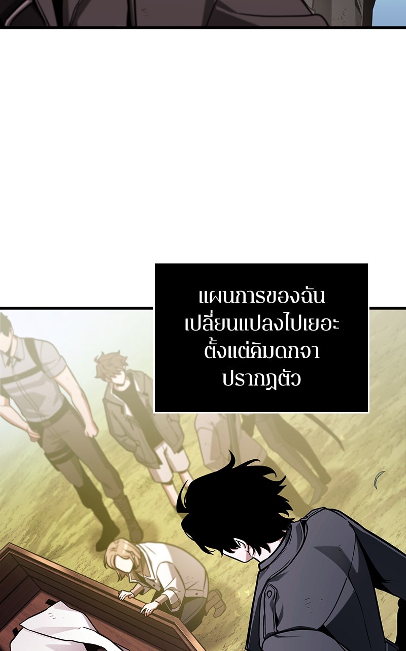 Omniscient Reader อ่านชะตาวันสิ้นโลก - หน้า 5