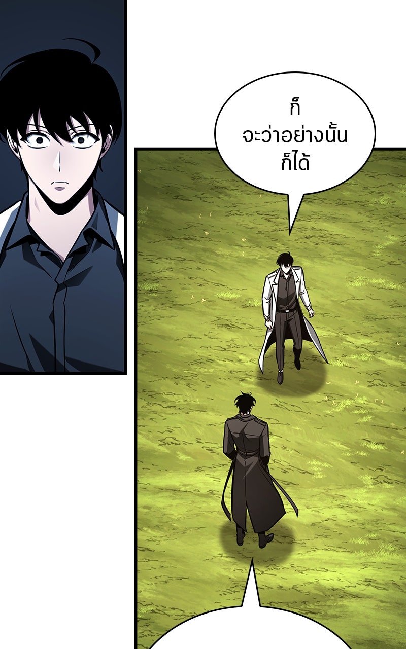 Omniscient Reader อ่านชะตาวันสิ้นโลก - หน้า 2