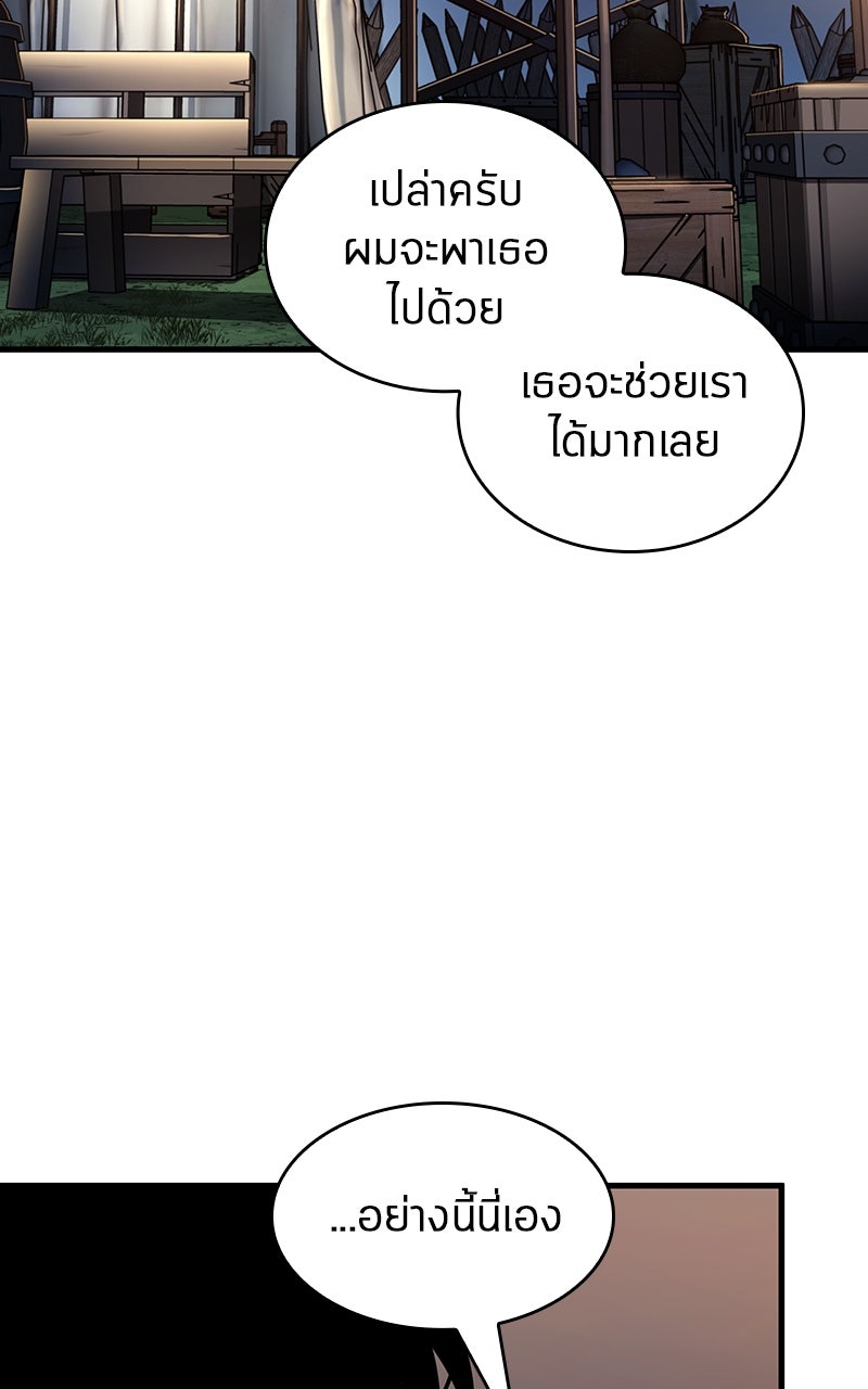 Omniscient Reader อ่านชะตาวันสิ้นโลก - หน้า 29