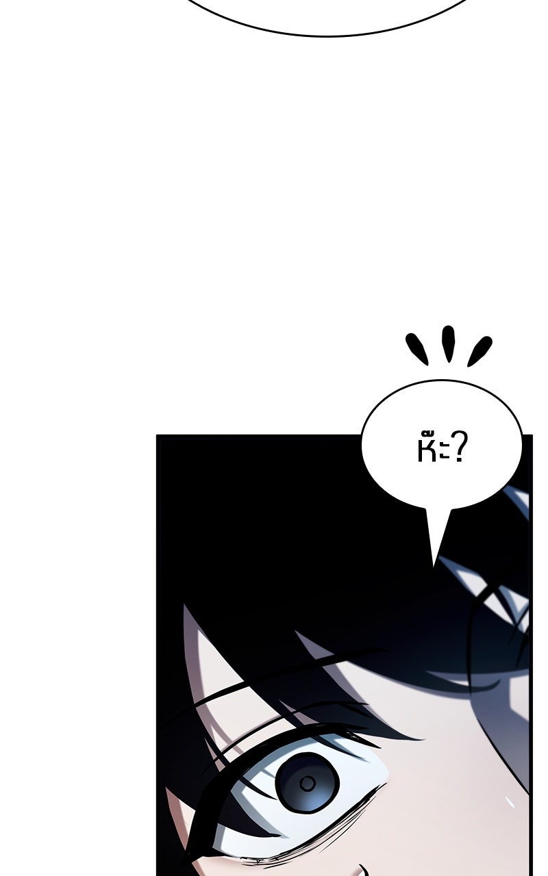 Omniscient Reader อ่านชะตาวันสิ้นโลก - หน้า 35
