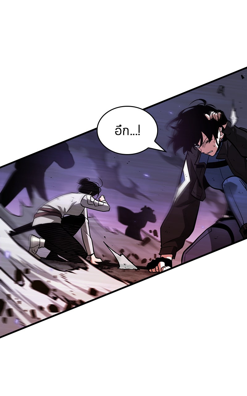 Omniscient Reader อ่านชะตาวันสิ้นโลก - หน้า 7