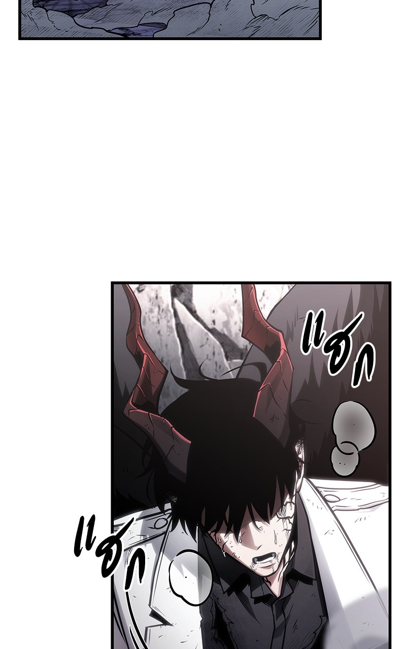 Omniscient Reader อ่านชะตาวันสิ้นโลก - หน้า 27