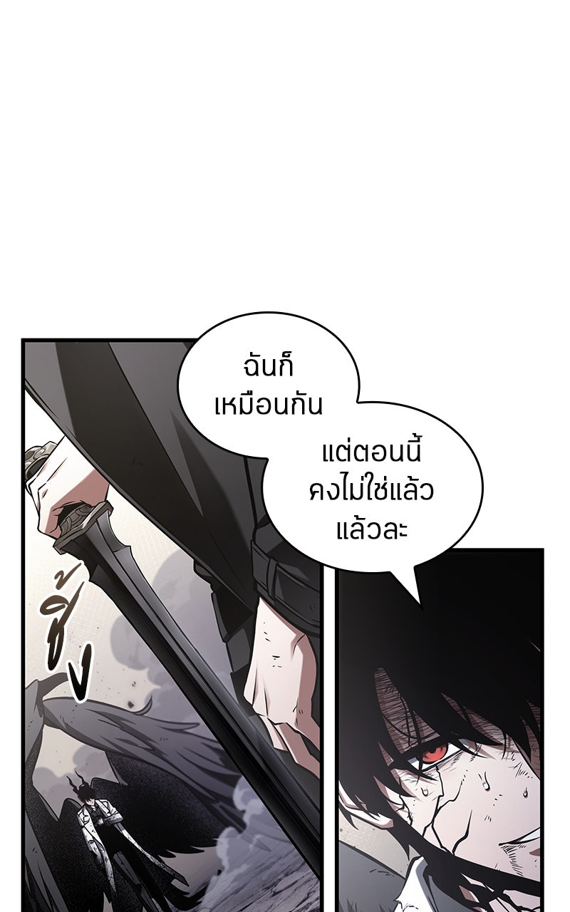 Omniscient Reader อ่านชะตาวันสิ้นโลก - หน้า 38