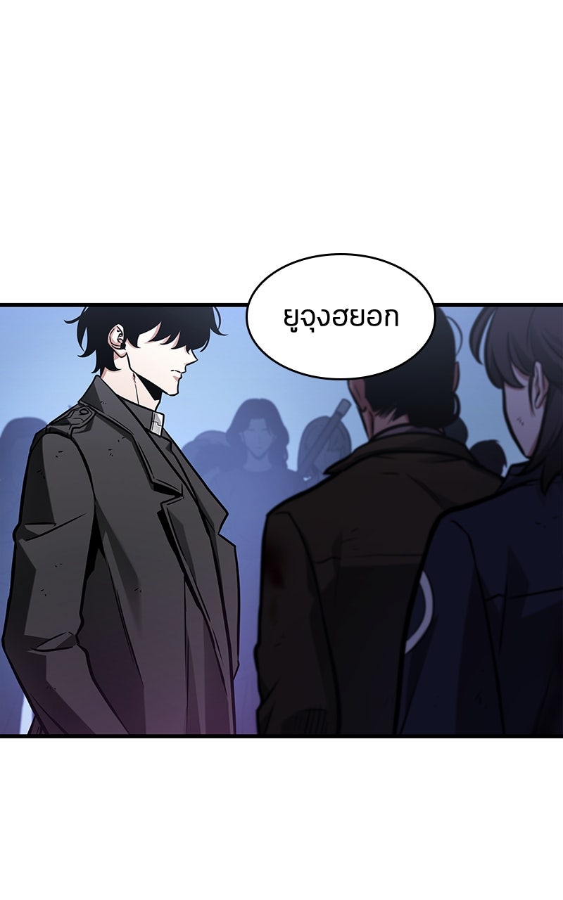 Omniscient Reader อ่านชะตาวันสิ้นโลก - หน้า 46