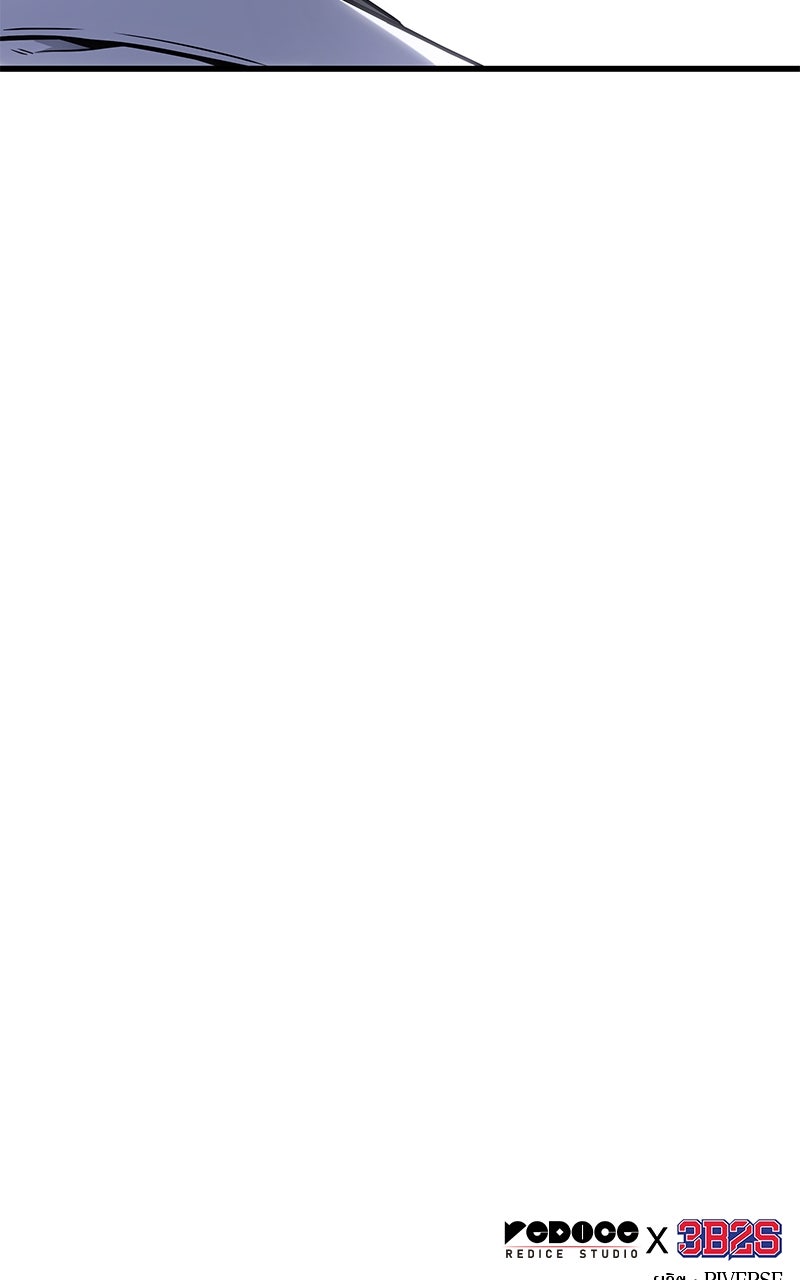 Omniscient Reader อ่านชะตาวันสิ้นโลก - หน้า 84