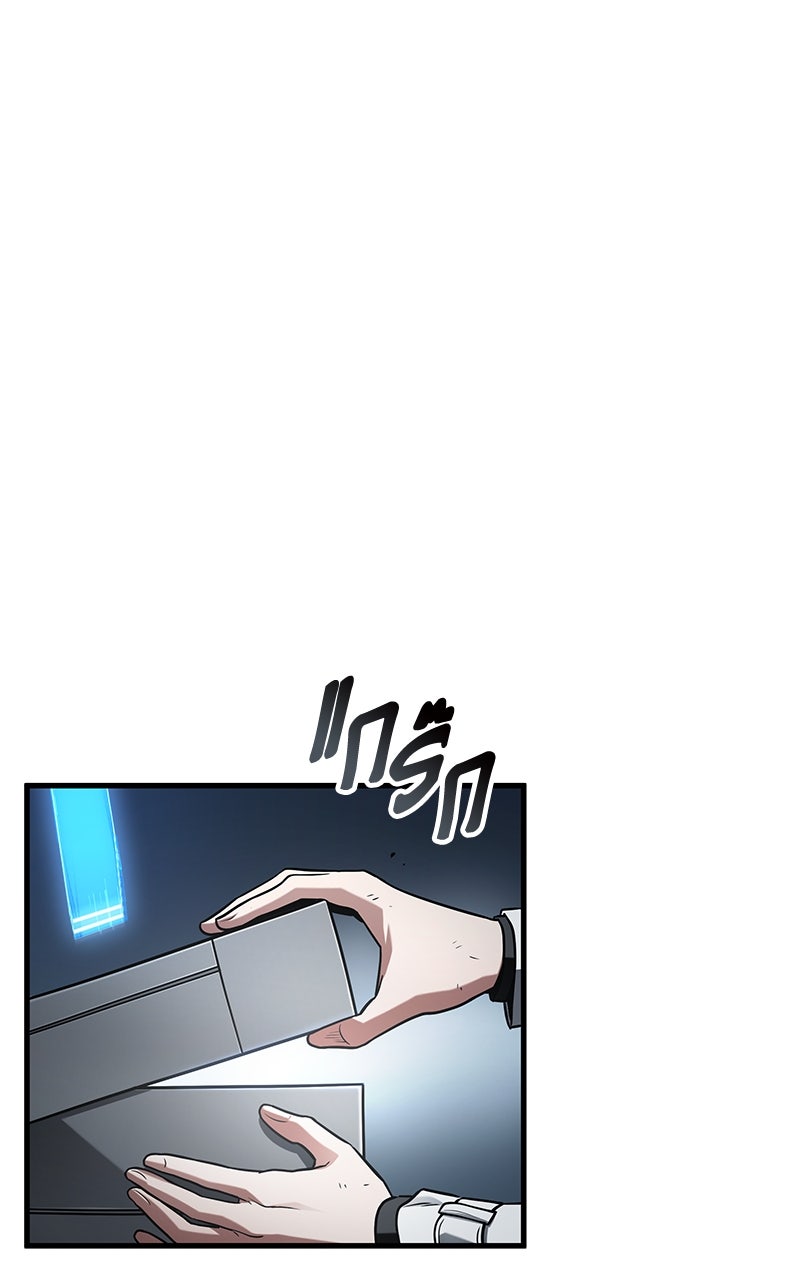 Omniscient Reader อ่านชะตาวันสิ้นโลก - หน้า 68
