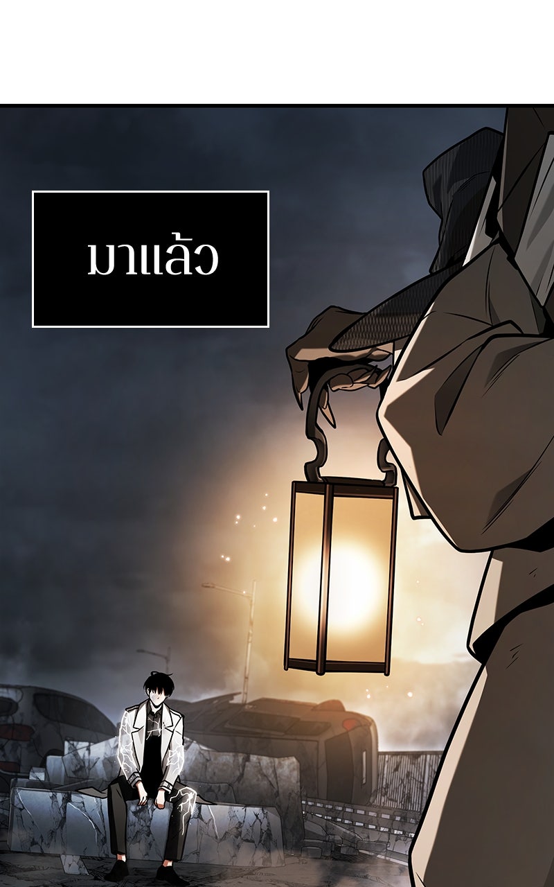 Omniscient Reader อ่านชะตาวันสิ้นโลก - หน้า 80