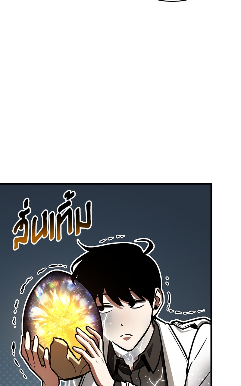Omniscient Reader อ่านชะตาวันสิ้นโลก - หน้า 22