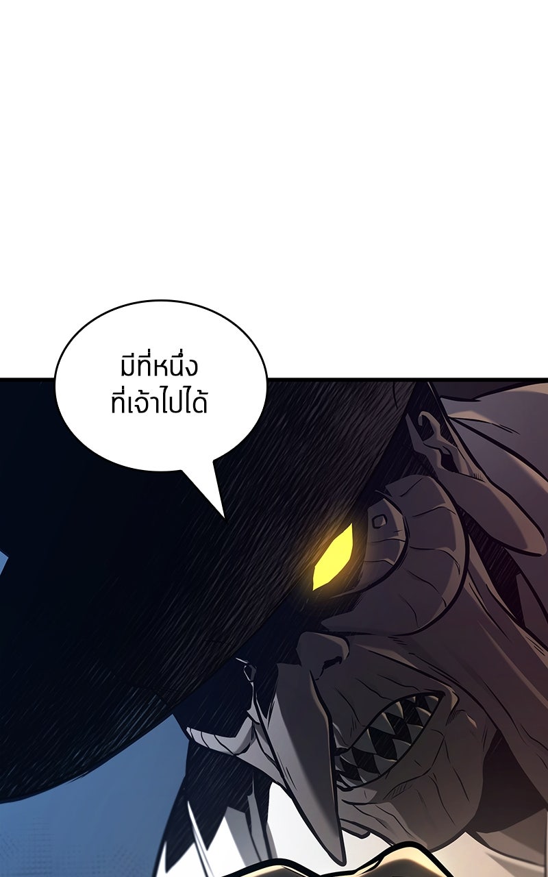 Omniscient Reader อ่านชะตาวันสิ้นโลก - หน้า 96