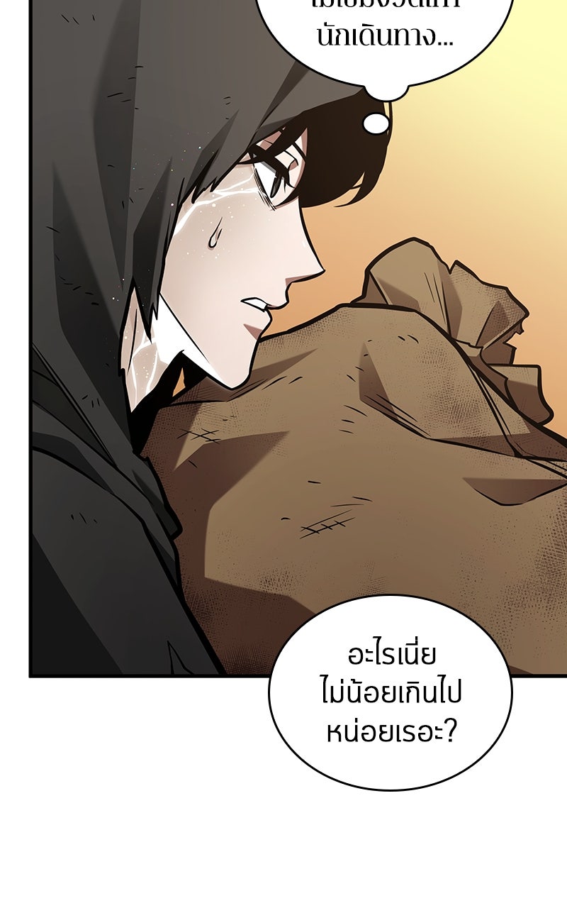 Omniscient Reader อ่านชะตาวันสิ้นโลก - หน้า 76