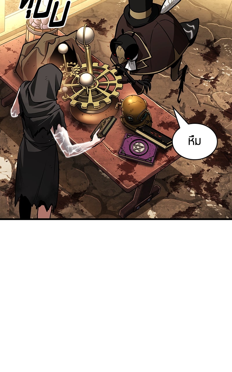 Omniscient Reader อ่านชะตาวันสิ้นโลก - หน้า 85