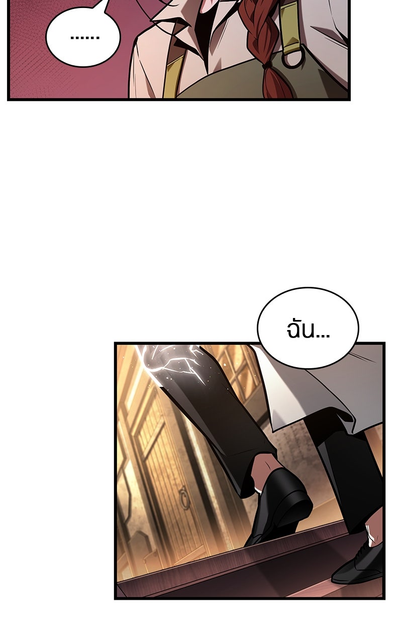 Omniscient Reader อ่านชะตาวันสิ้นโลก - หน้า 115