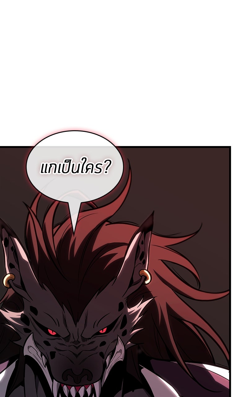 Omniscient Reader อ่านชะตาวันสิ้นโลก - หน้า 25