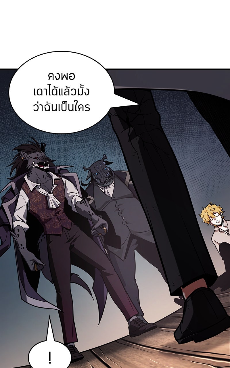 Omniscient Reader อ่านชะตาวันสิ้นโลก - หน้า 36