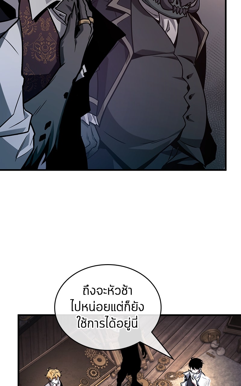 Omniscient Reader อ่านชะตาวันสิ้นโลก - หน้า 40