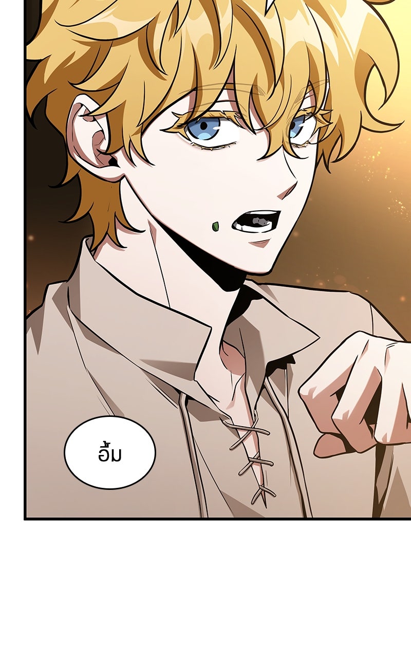 Omniscient Reader อ่านชะตาวันสิ้นโลก - หน้า 38