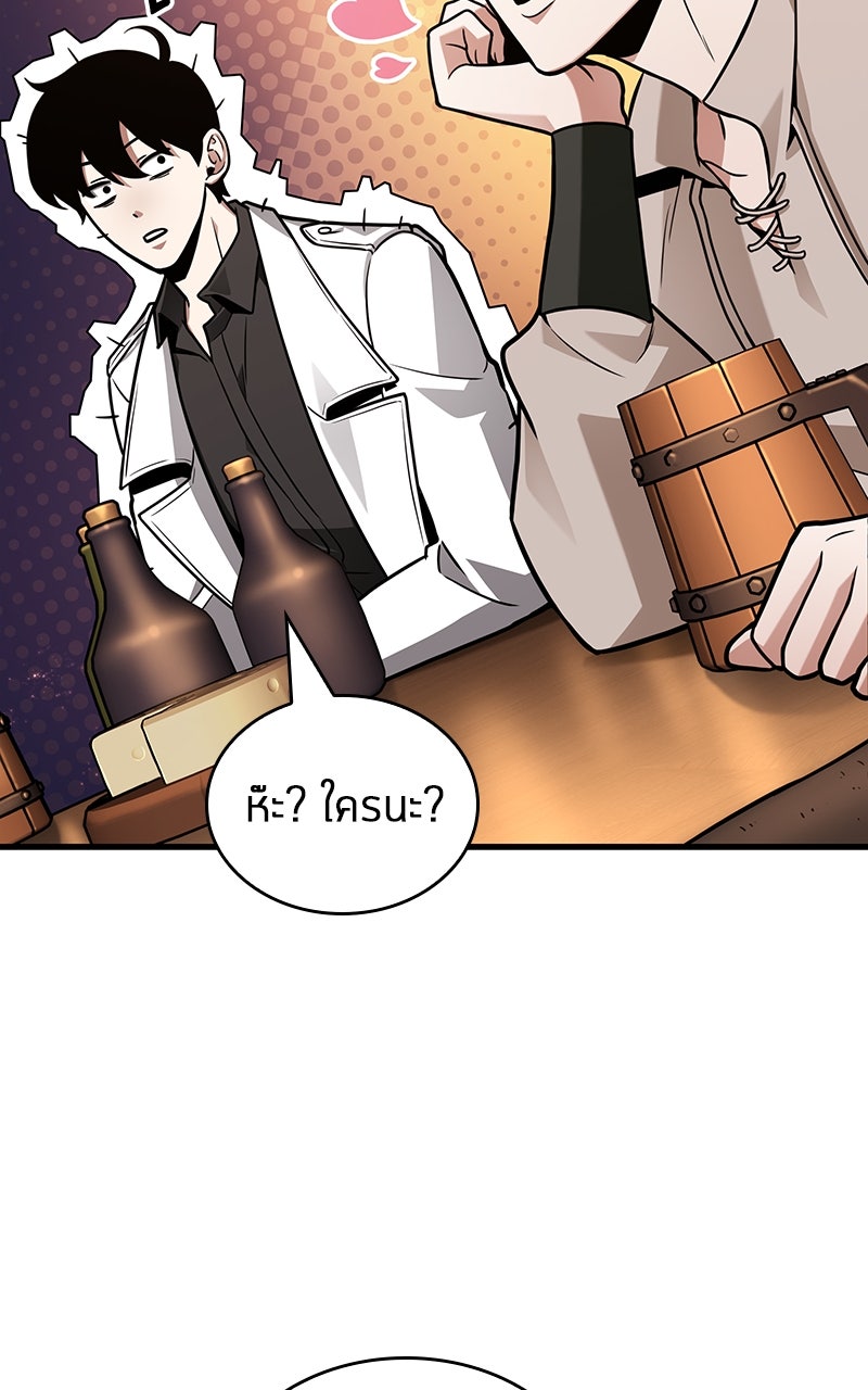Omniscient Reader อ่านชะตาวันสิ้นโลก - หน้า 55