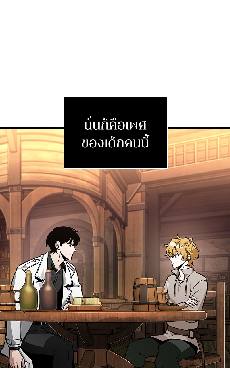 Omniscient Reader อ่านชะตาวันสิ้นโลก - หน้า 59