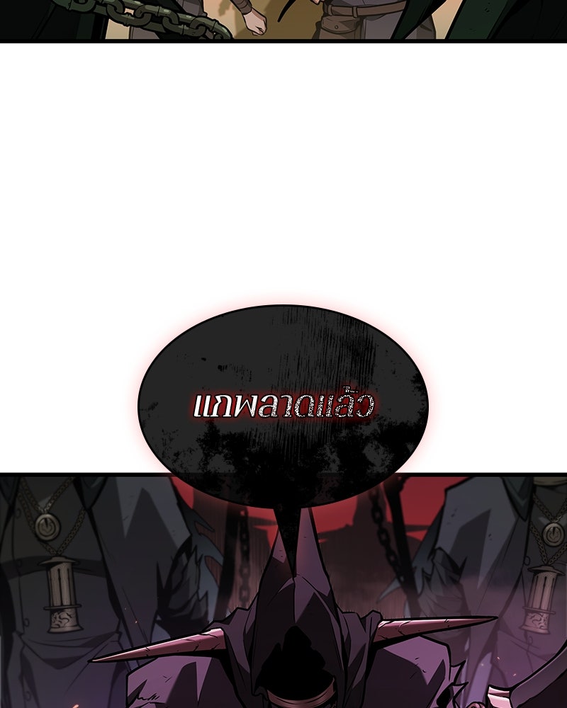 Omniscient Reader อ่านชะตาวันสิ้นโลก - หน้า 10