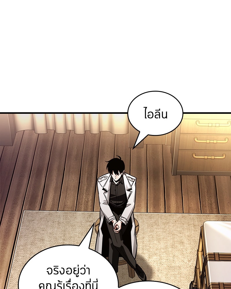 Omniscient Reader อ่านชะตาวันสิ้นโลก - หน้า 110