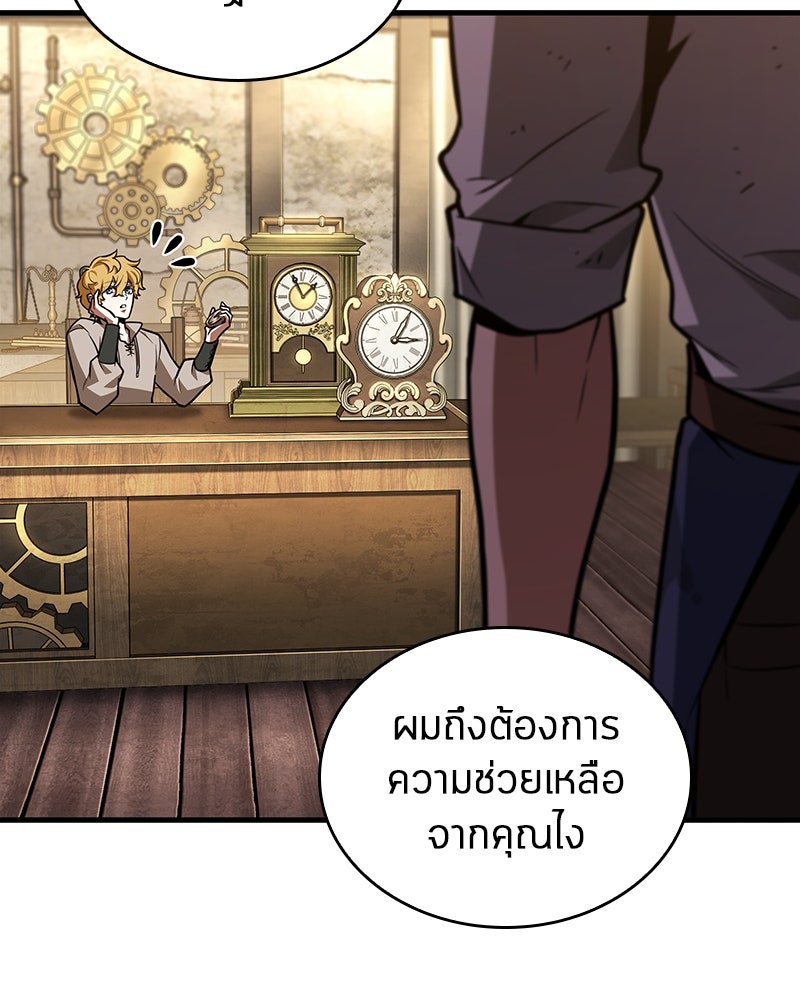 Omniscient Reader อ่านชะตาวันสิ้นโลก - หน้า 115