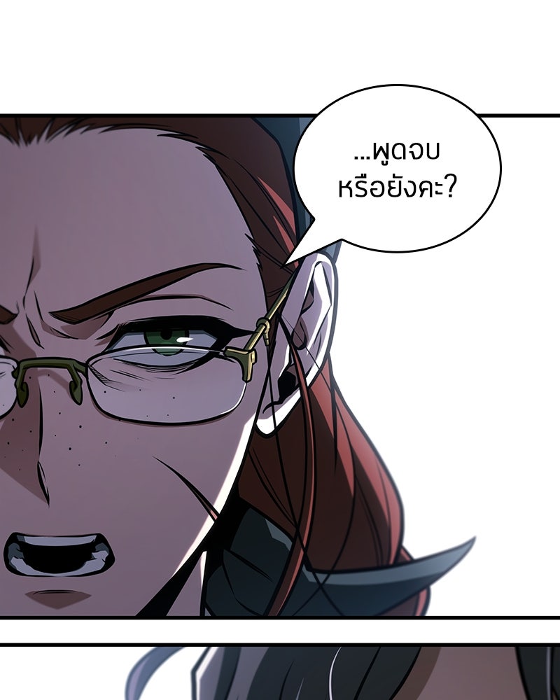 Omniscient Reader อ่านชะตาวันสิ้นโลก - หน้า 149