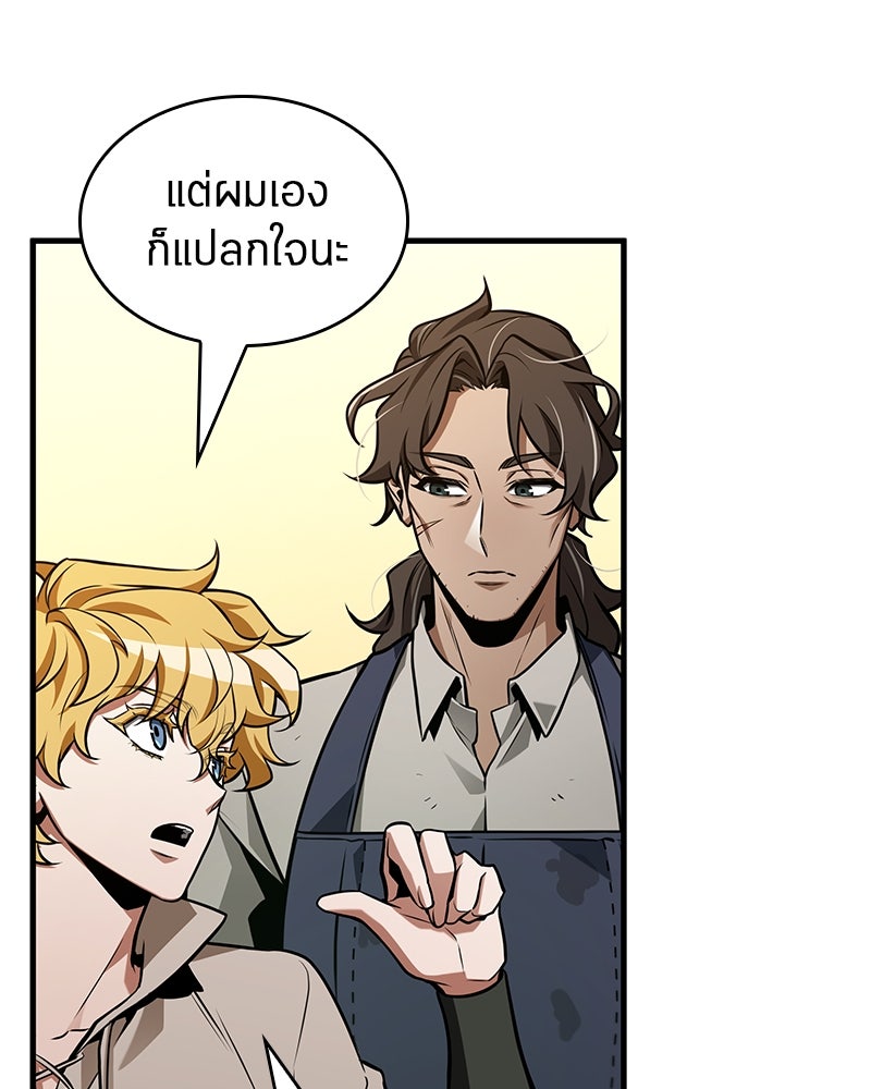 Omniscient Reader อ่านชะตาวันสิ้นโลก - หน้า 153