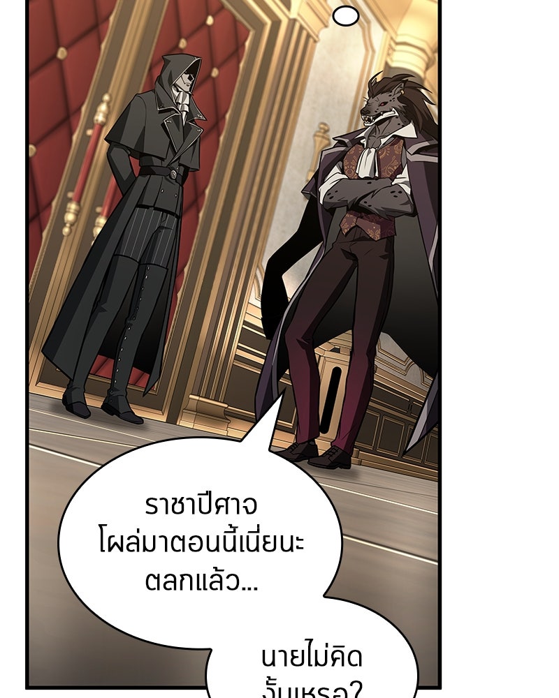 Omniscient Reader อ่านชะตาวันสิ้นโลก - หน้า 43