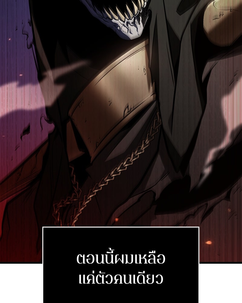 Omniscient Reader อ่านชะตาวันสิ้นโลก - หน้า 6