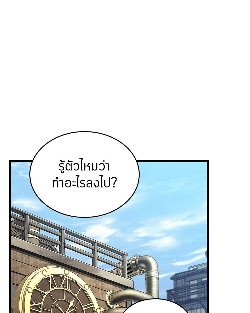 Omniscient Reader อ่านชะตาวันสิ้นโลก - หน้า 94