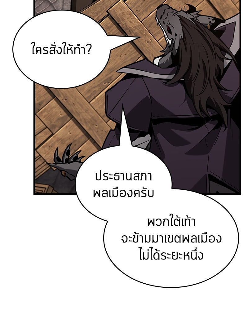 Omniscient Reader อ่านชะตาวันสิ้นโลก - หน้า 65