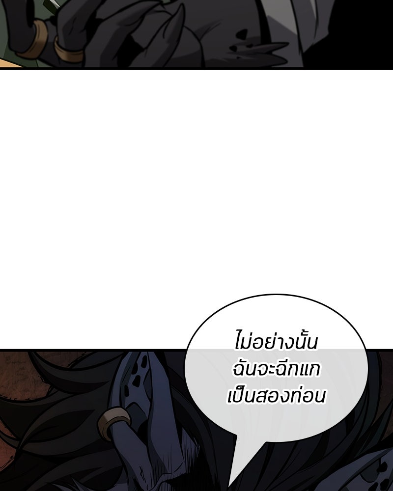 Omniscient Reader อ่านชะตาวันสิ้นโลก - หน้า 67