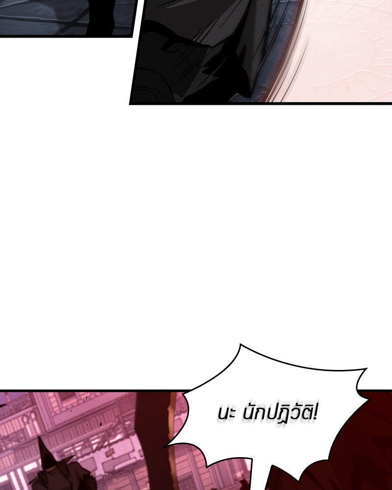 Omniscient Reader อ่านชะตาวันสิ้นโลก - หน้า 29