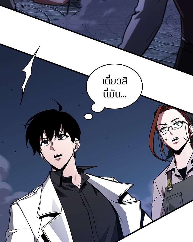 Omniscient Reader อ่านชะตาวันสิ้นโลก - หน้า 3